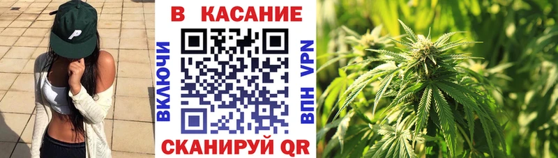 Купить закладку А ПВП  Мефедрон  Героин  ГАШ  Кувандык