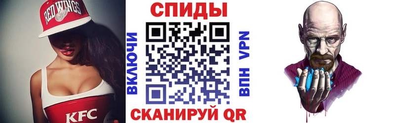 Купить закладки  Кувандык  АМФ VHQ 