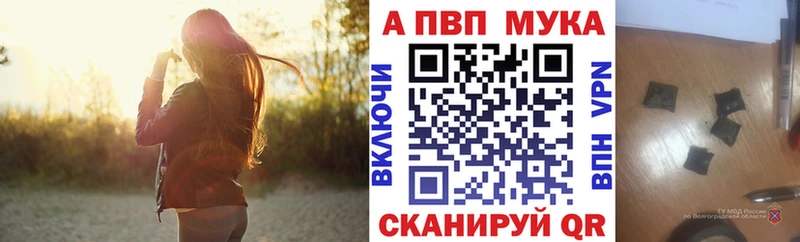Купить  Кувандык  A-PVP СК 