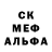 Метадон белоснежный Franco Avila