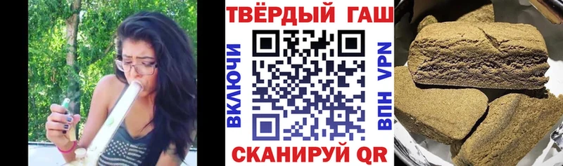 ГАШИШ Изолятор  Купить закладки  Кувандык 