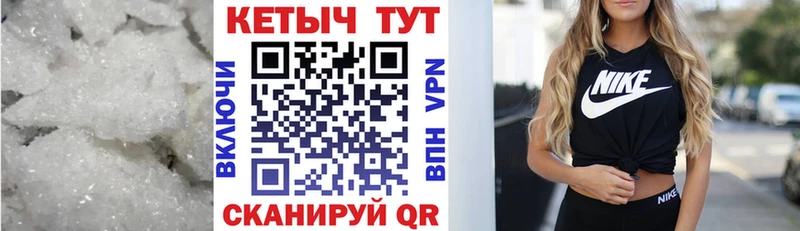 Купить где  Кувандык  Кетамин VHQ 