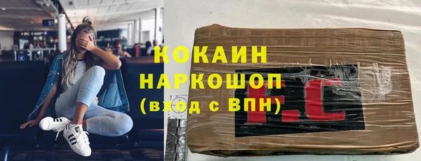 кристаллы Волоколамск