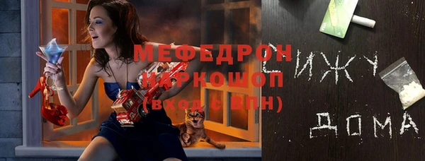 мефедрон VHQ Волосово