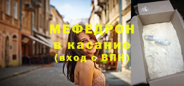 кристаллы Волоколамск