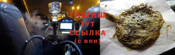 кристаллы Волоколамск