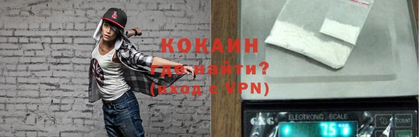 мефедрон VHQ Волосово
