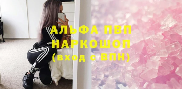 мефедрон VHQ Волосово