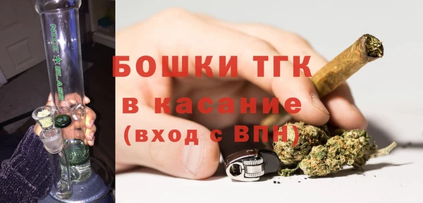 кристаллы Волоколамск