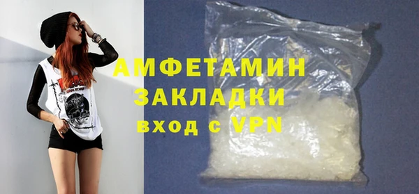 мефедрон VHQ Волосово