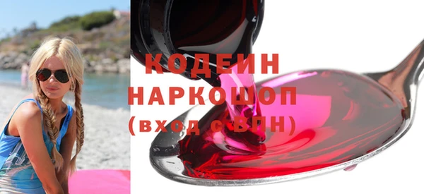 кристаллы Волоколамск