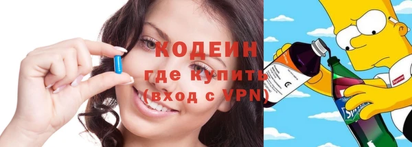 кристаллы Волоколамск
