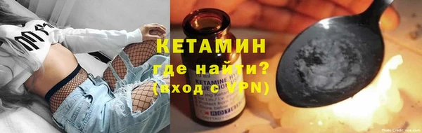 мефедрон VHQ Волосово
