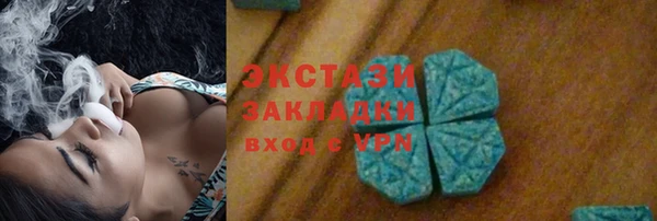 кристаллы Волоколамск