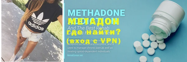 мефедрон VHQ Волосово