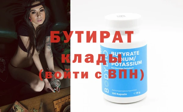 кристаллы Волоколамск
