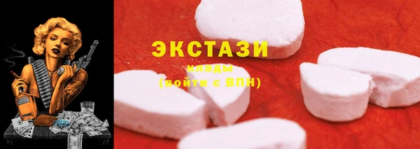 мефедрон VHQ Волосово