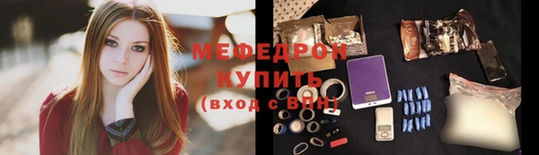 кристаллы Волоколамск