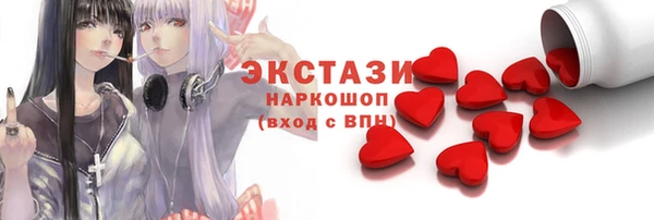 мефедрон VHQ Волосово