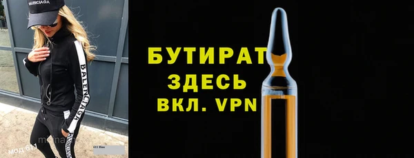 кристаллы Волоколамск