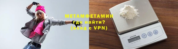 кристаллы Волоколамск