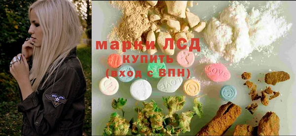 кристаллы Волоколамск