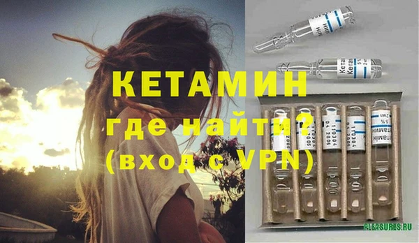 кристаллы Волоколамск