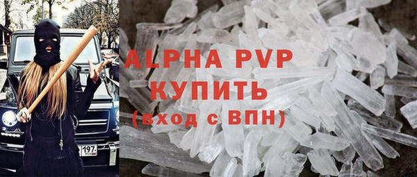 мефедрон VHQ Волосово