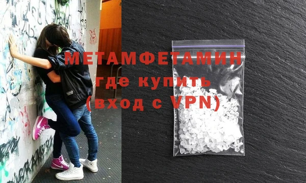мефедрон VHQ Волосово