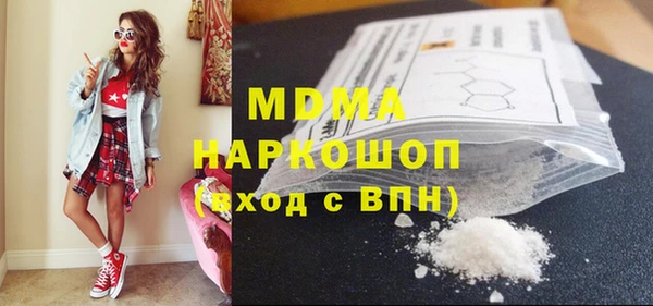 мефедрон VHQ Волосово