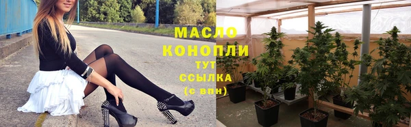 кристаллы Волоколамск