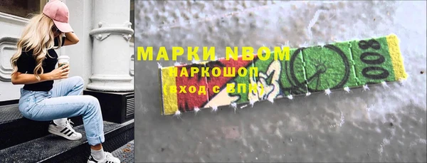 мефедрон VHQ Волосово