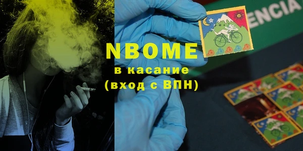 кристаллы Волоколамск