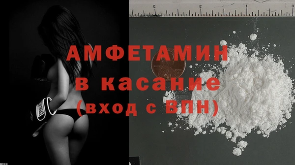 кристаллы Волоколамск
