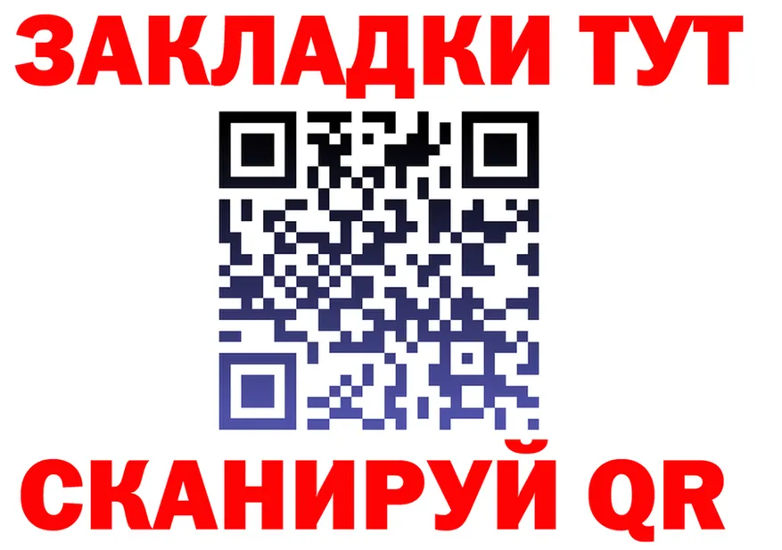 БУТИРАТ буратино ТОР это OMG Кувандык