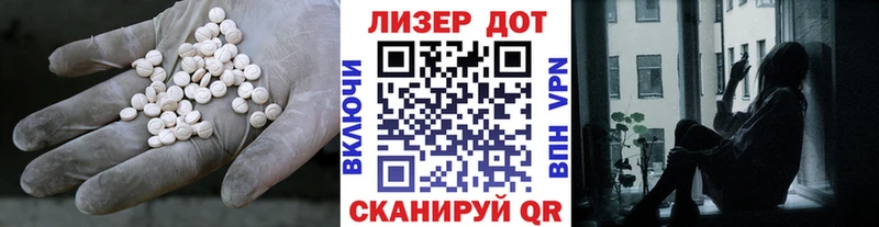 Купить где  Кувандык  ЛСД экстази кислота 