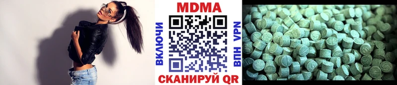 Купить закладки  Кувандык  MDMA молли 