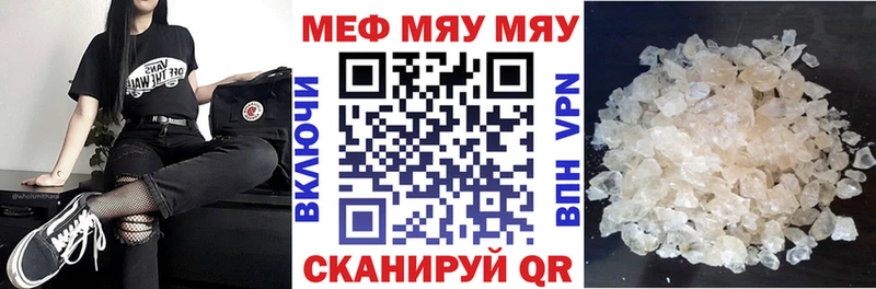 Купить  Кувандык  Меф 4 MMC 