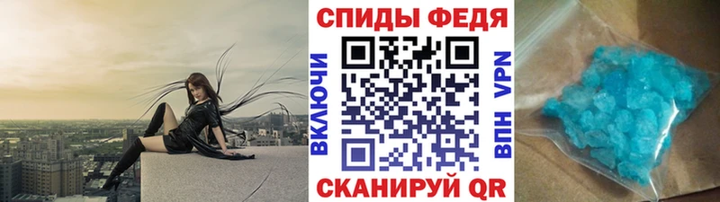 Купить закладки  Кувандык  Метамфетамин кристалл 