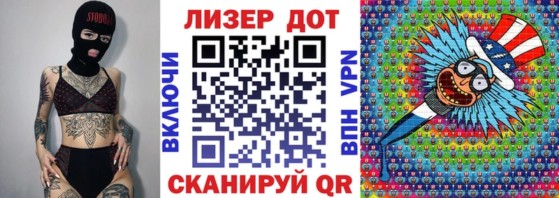 Наркотические марки 1500мкг  Купить где  Кувандык 