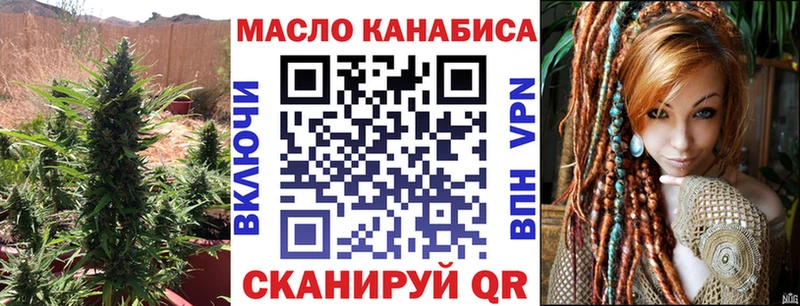 Купить где  Кувандык  Дистиллят ТГК жижа 