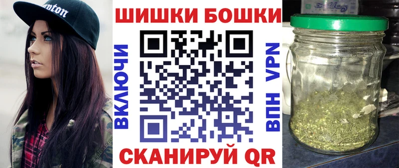 Купить где  Кувандык  Бошки Шишки OG Kush 